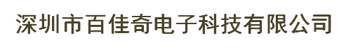 硅胶粘ABS胶水，硅胶粘铝合金胶水，硅胶粘不锈钢胶水，硅胶粘PC塑料胶水，TPE粘ABS胶水，TPU粘PC胶水，橡胶粘PVC胶水